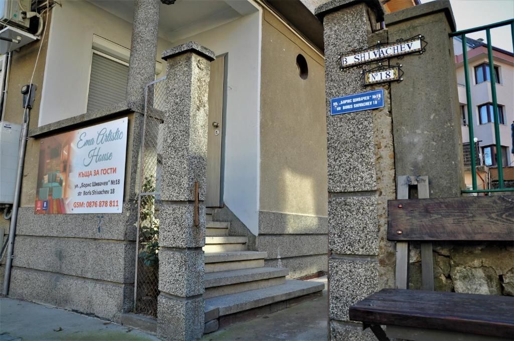 Гостевой дом Ema Artistic House Плевен-70